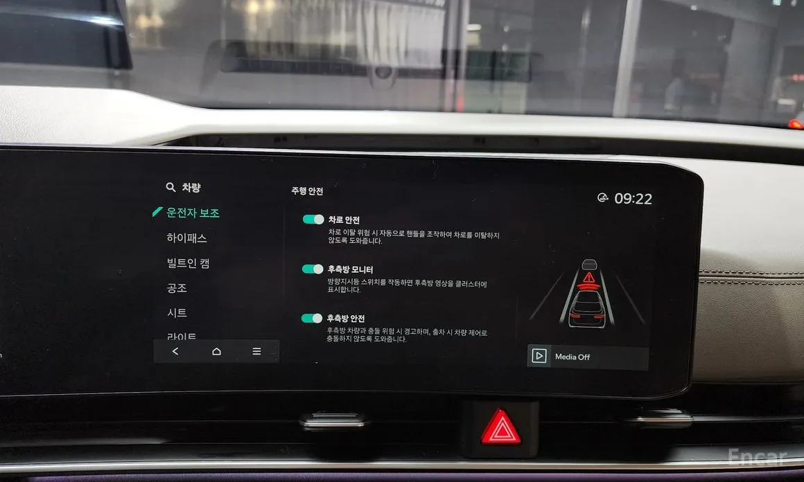 Фото 16 - Kia Carnival