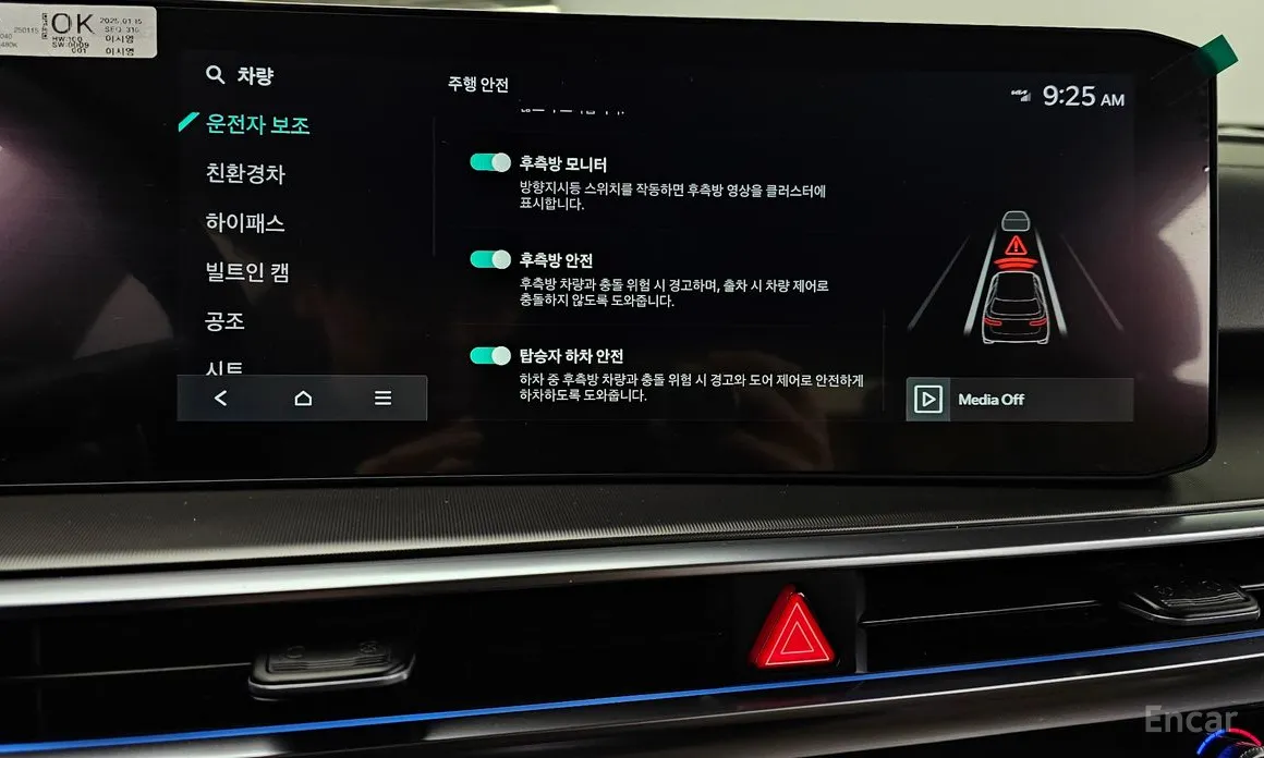 Фото 16 - Kia Sorento