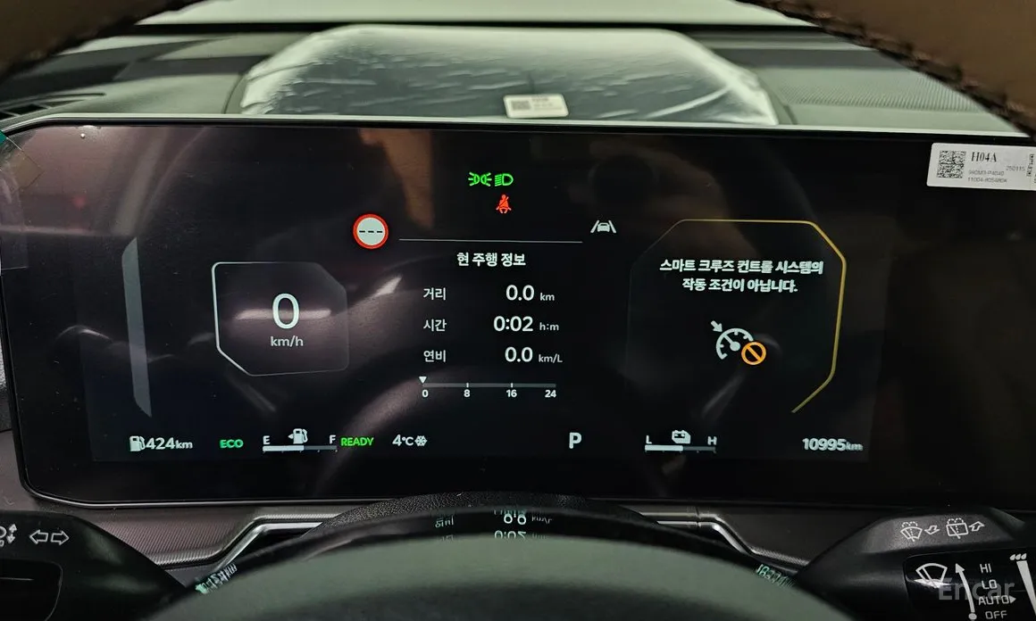 Фото 8 - Kia Sorento