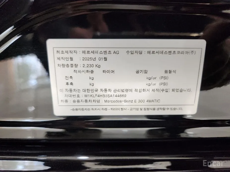 Фото 17 - Mercedes-Benz E-Class