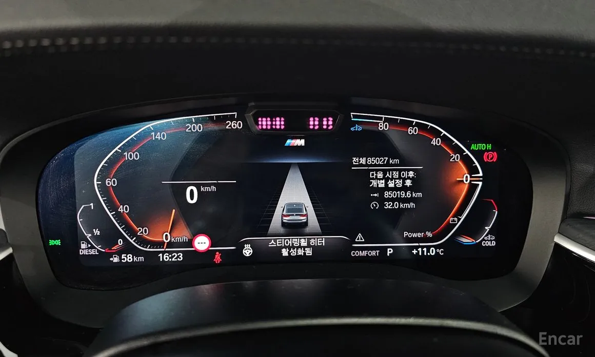 Photo 8 - BMW Gran Turismo