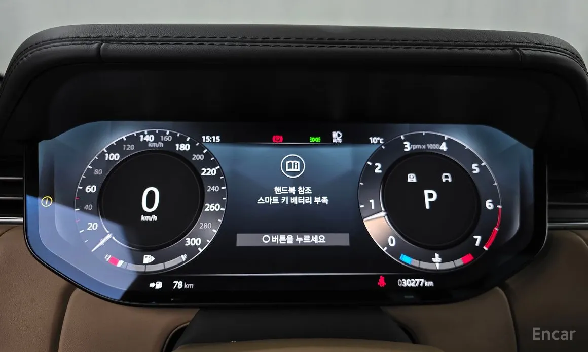 Фото 8 - Land Rover Range Rover