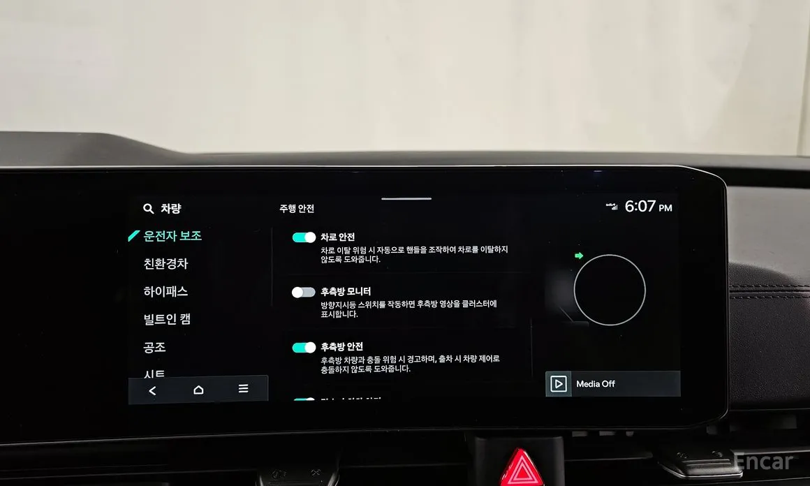 Фото 16 - Kia Carnival