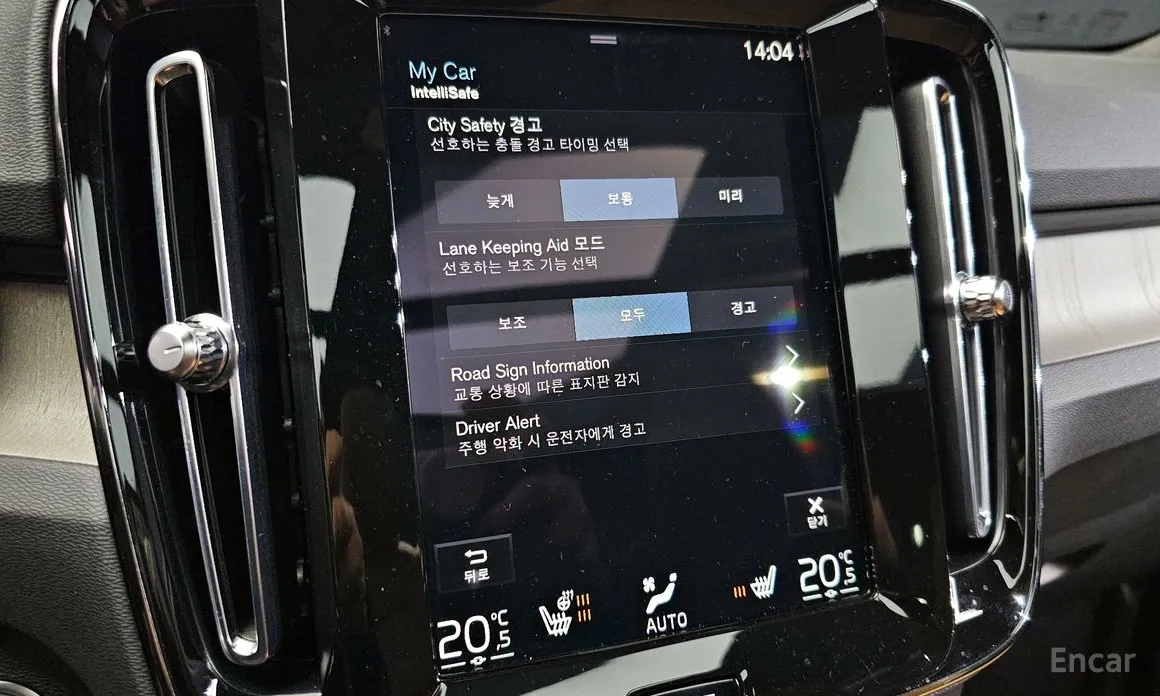 Фото 16 - Volvo XC40