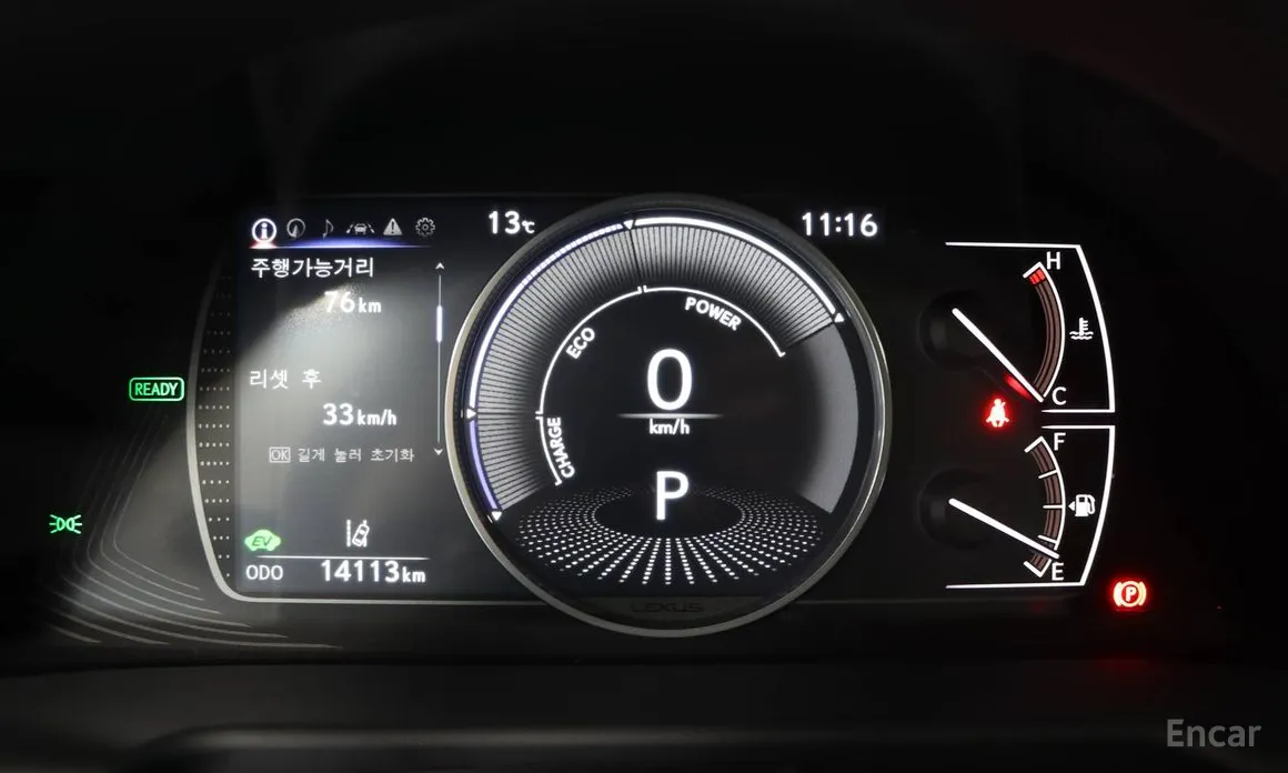 Фото 7 - Lexus ES