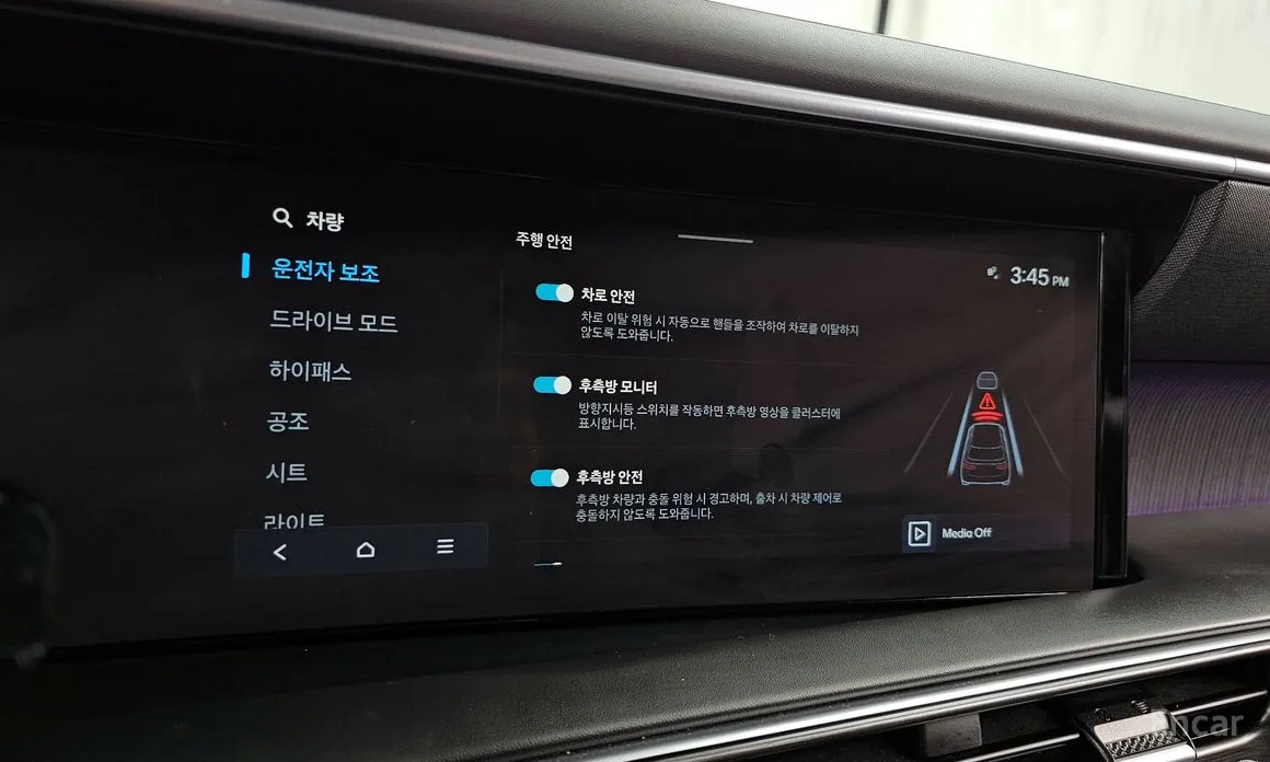 Фото 16 - Hyundai Palisade