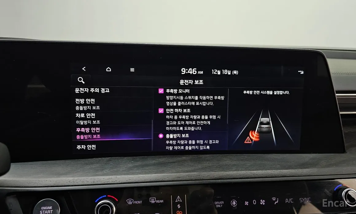 Фото 16 - Kia K8