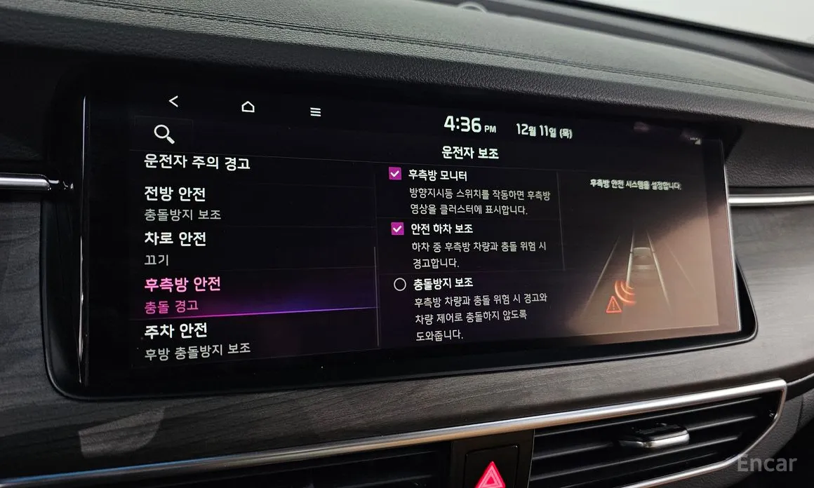 Фото 15 - Kia K7