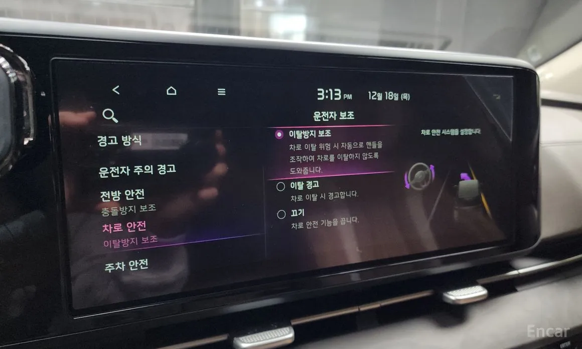 Фото 14 - Kia Carnival