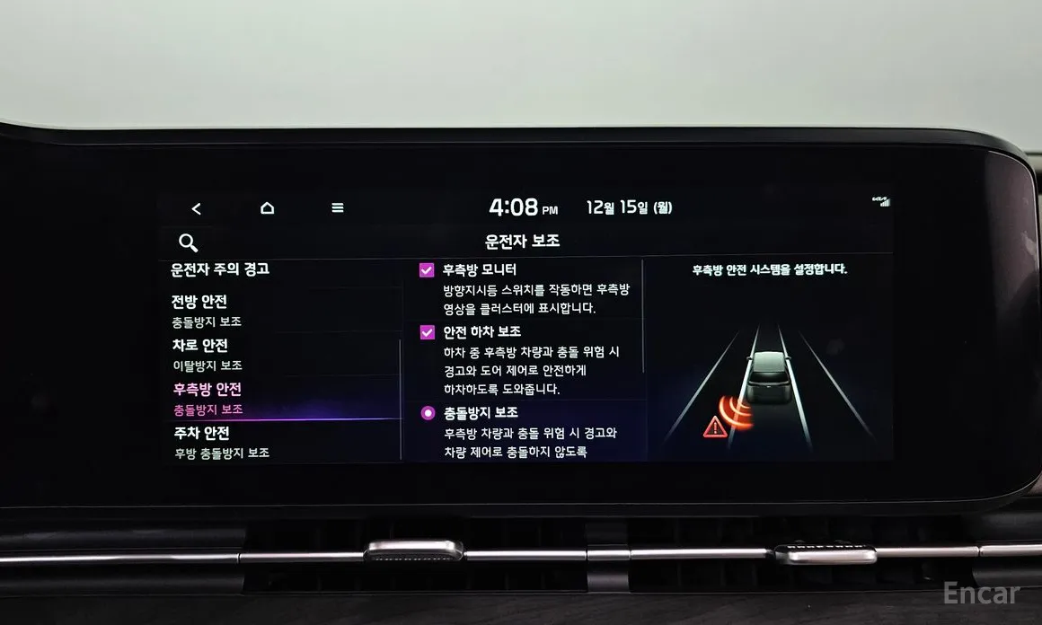 Фото 16 - Kia Carnival