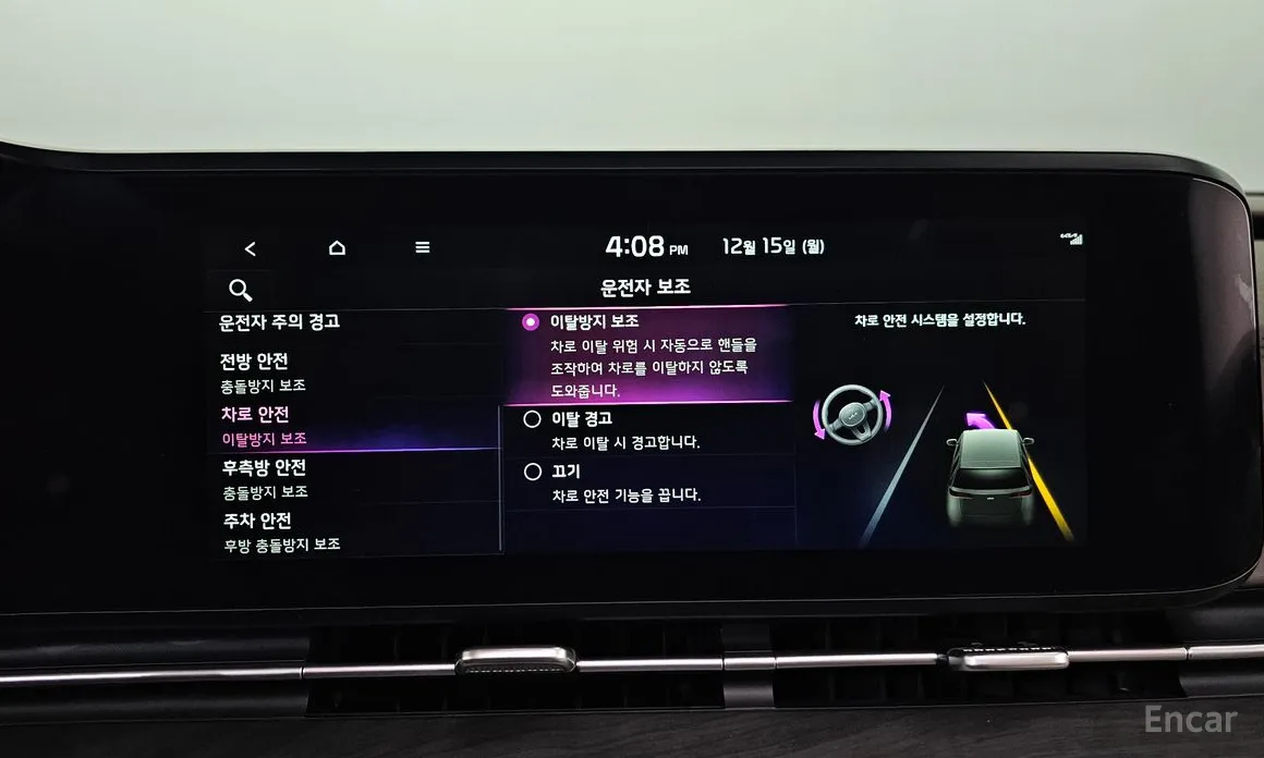 Фото 17 - Kia Carnival