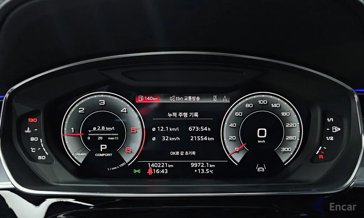 Фото 8 - Audi A8