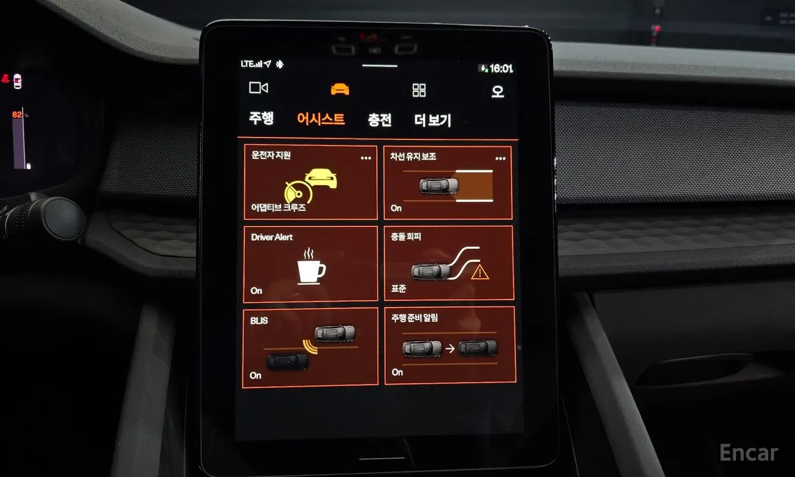 Фото 19 - Polestar 2