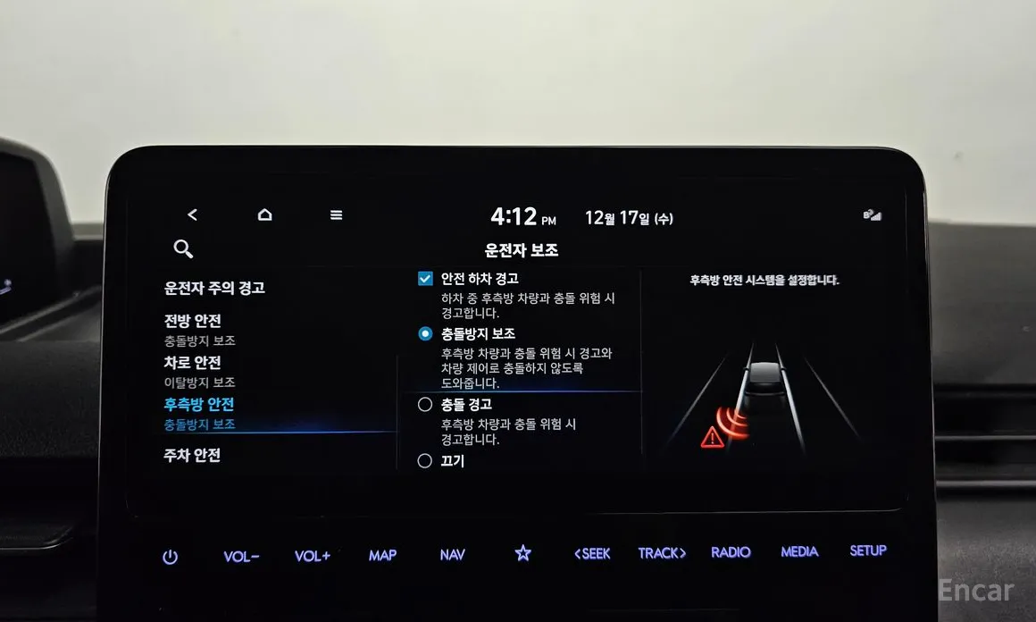 Фото 18 - Hyundai Staria