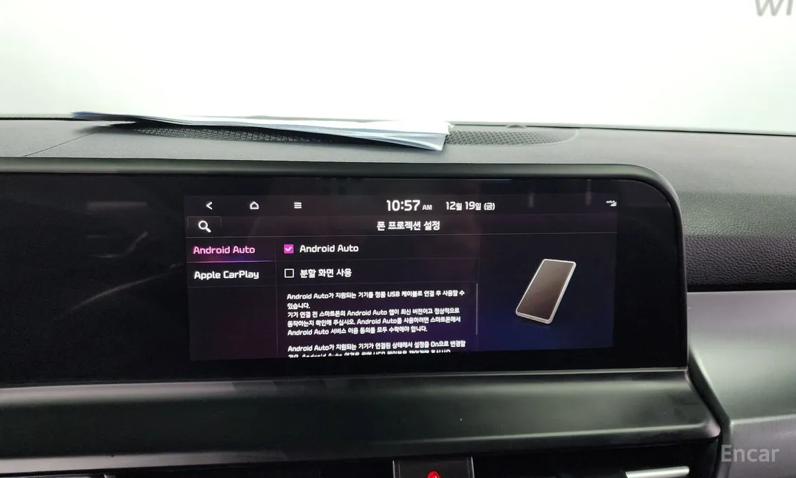 Фото 18 - Kia Seltos