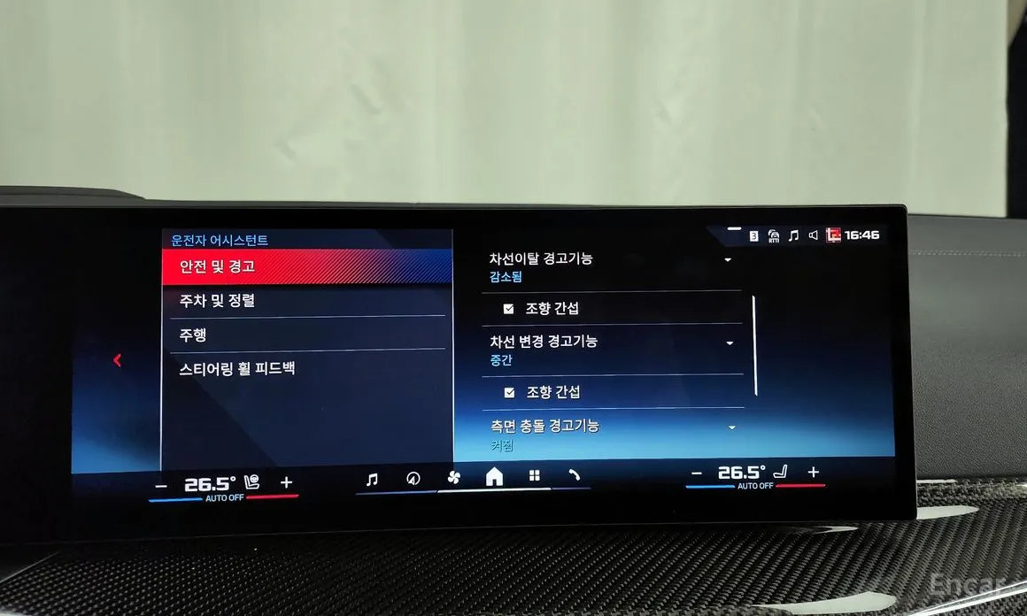 Photo 16 - BMW 3 Series