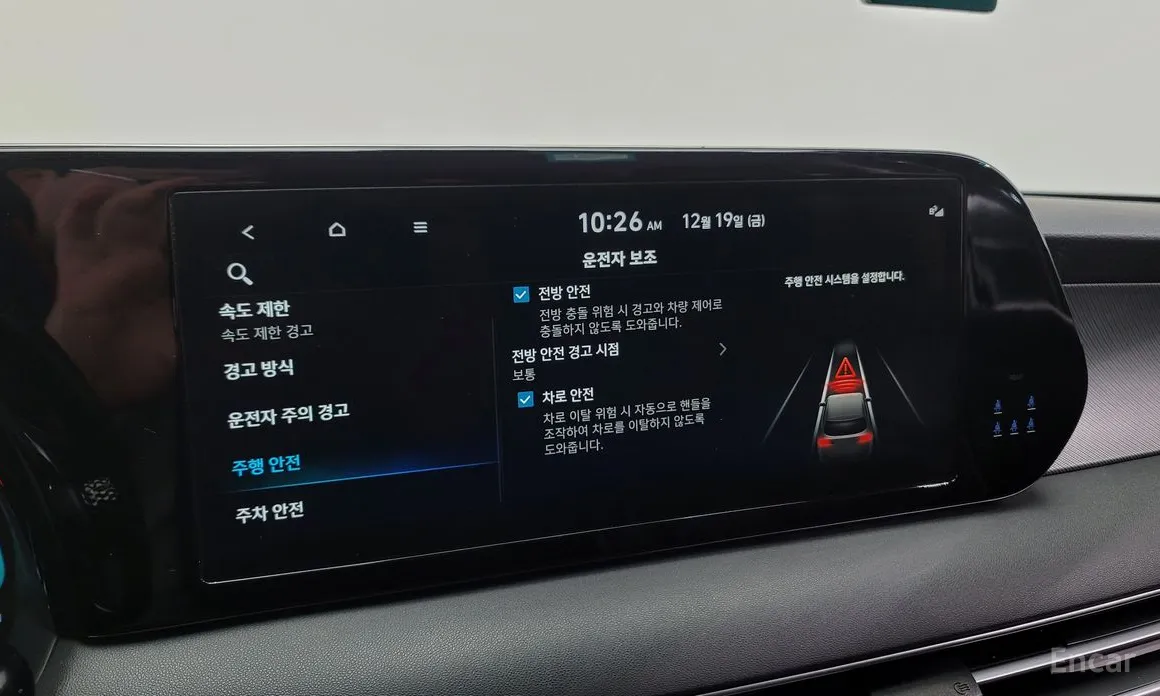 Photo 16 - Hyundai Palisade