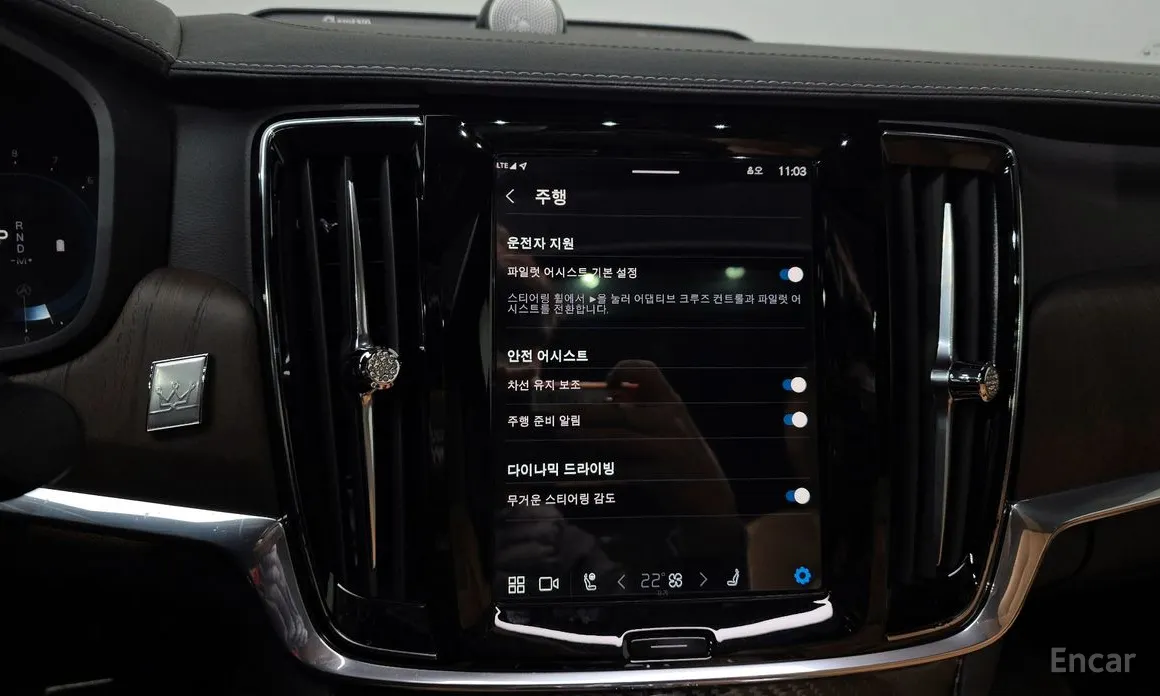 Фото 15 - Volvo S90