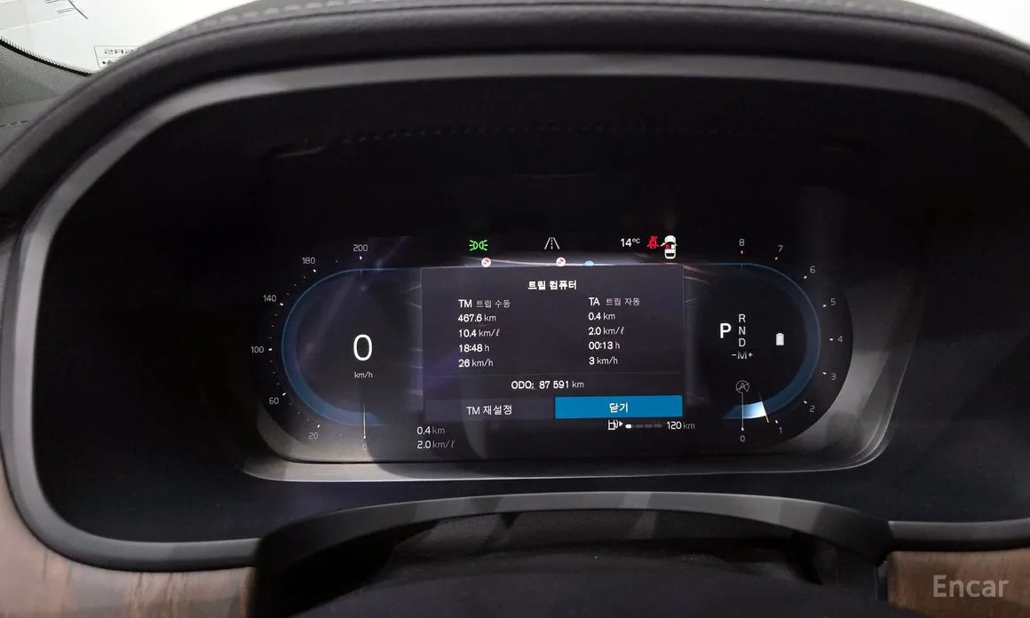 Фото 8 - Volvo S90