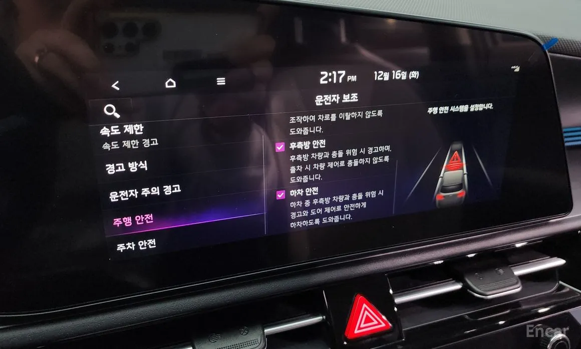 Фото 16 - Kia Niro