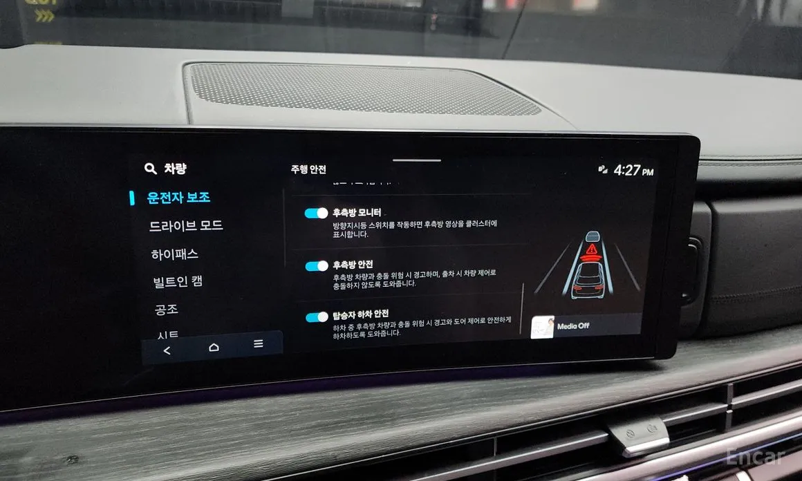Hyundai Santa Fe 2023 Gasoline 2.5T 2WD