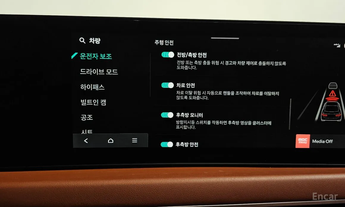 Фото 16 - Kia K8