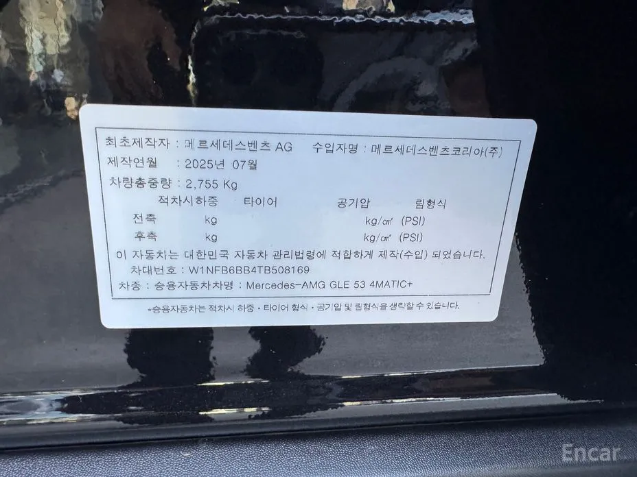 Фото 17 - Mercedes-Benz GLE-Class