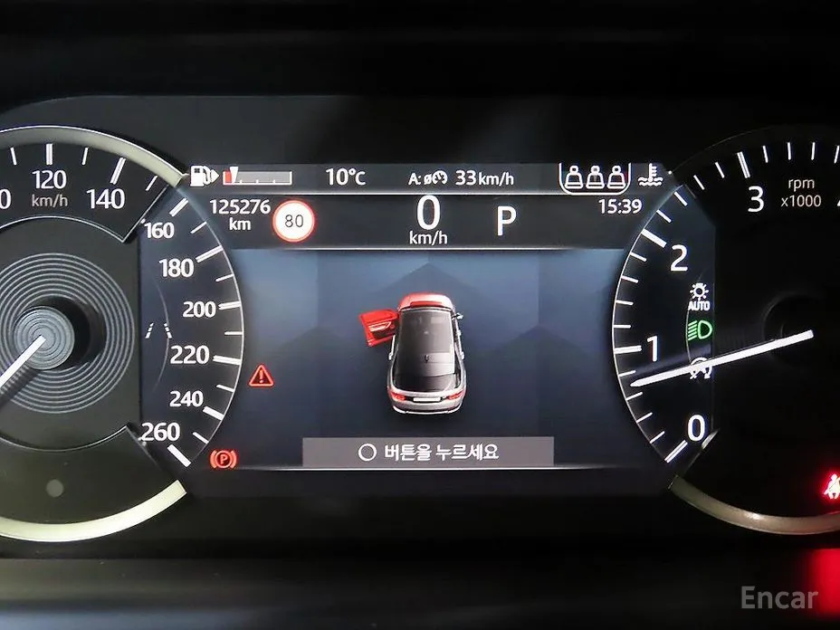 Фото 9 - Land Rover Discovery Sport