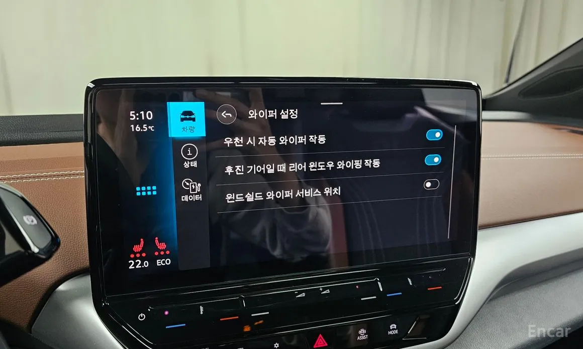 Фото 17 - Volkswagen ID.4