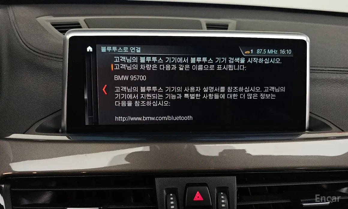 Фото 15 - BMW X1