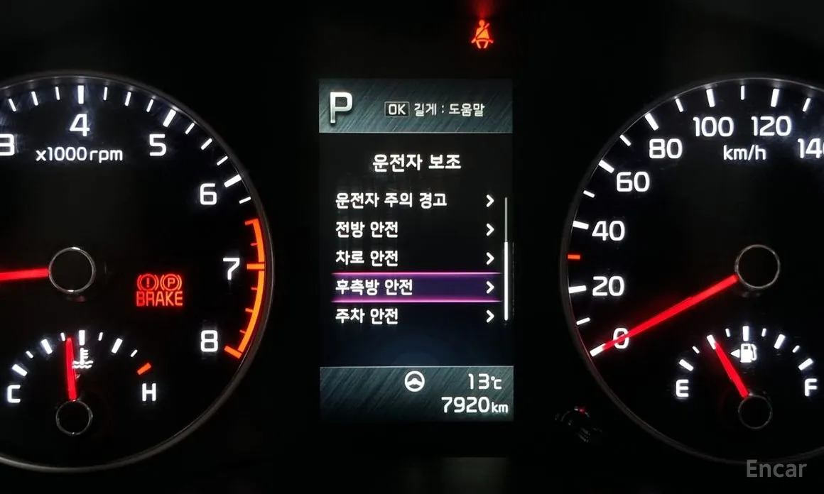 Фото 17 - Kia Morning