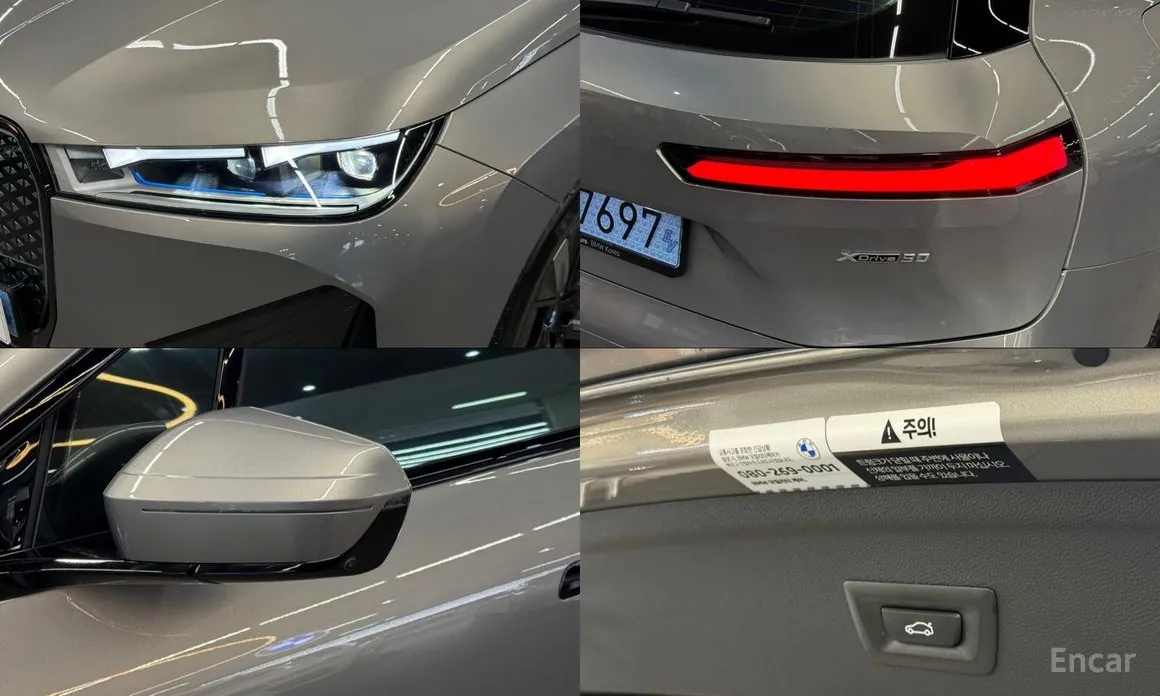 Фото 20 - BMW iX