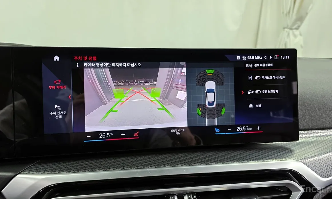 Фото 15 - BMW i4