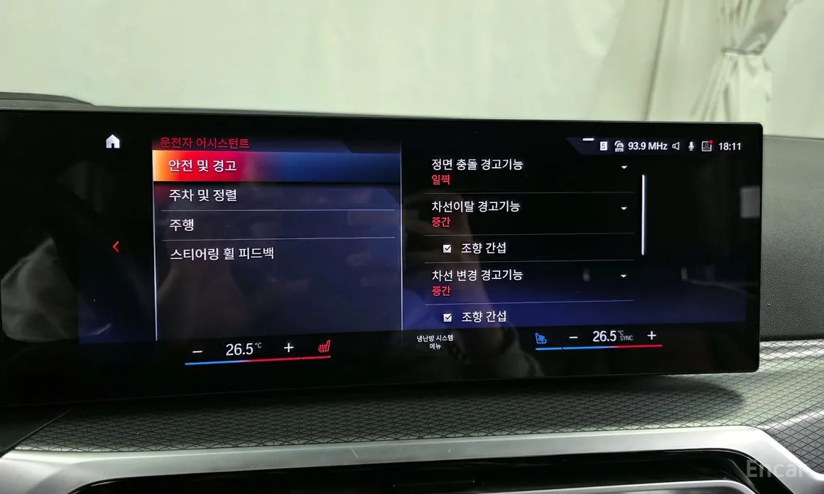 Фото 16 - BMW i4