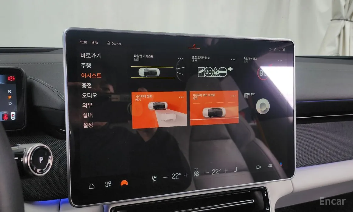 Фото 16 - Polestar 4