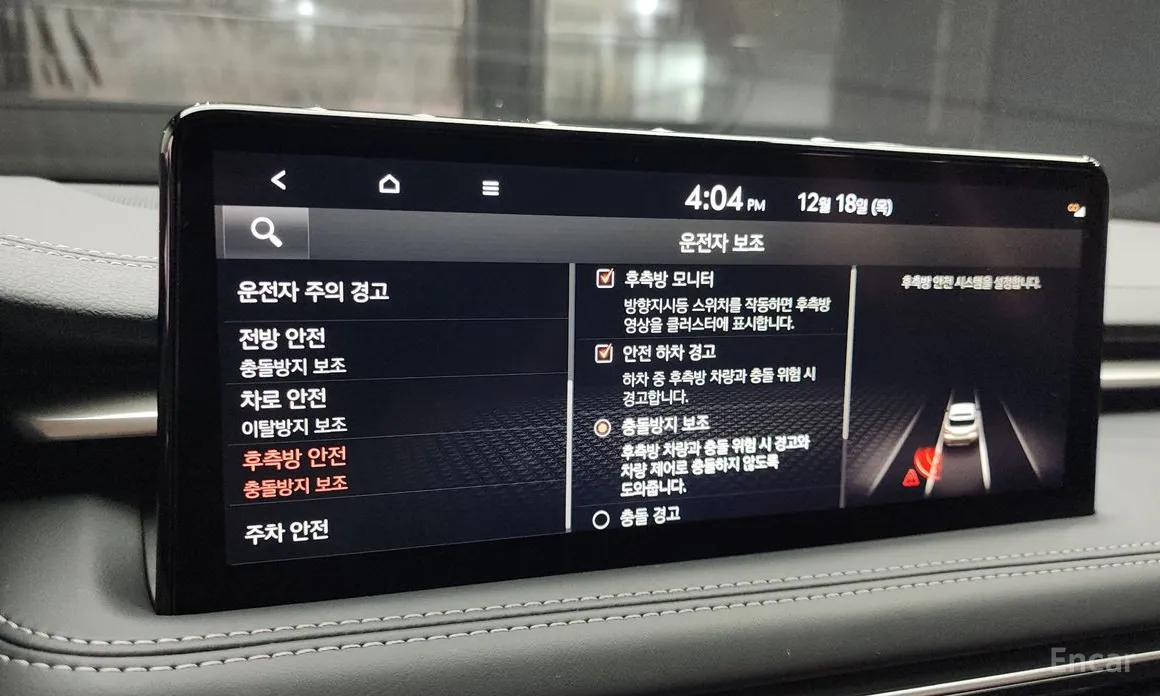 Фото 14 - Genesis G70