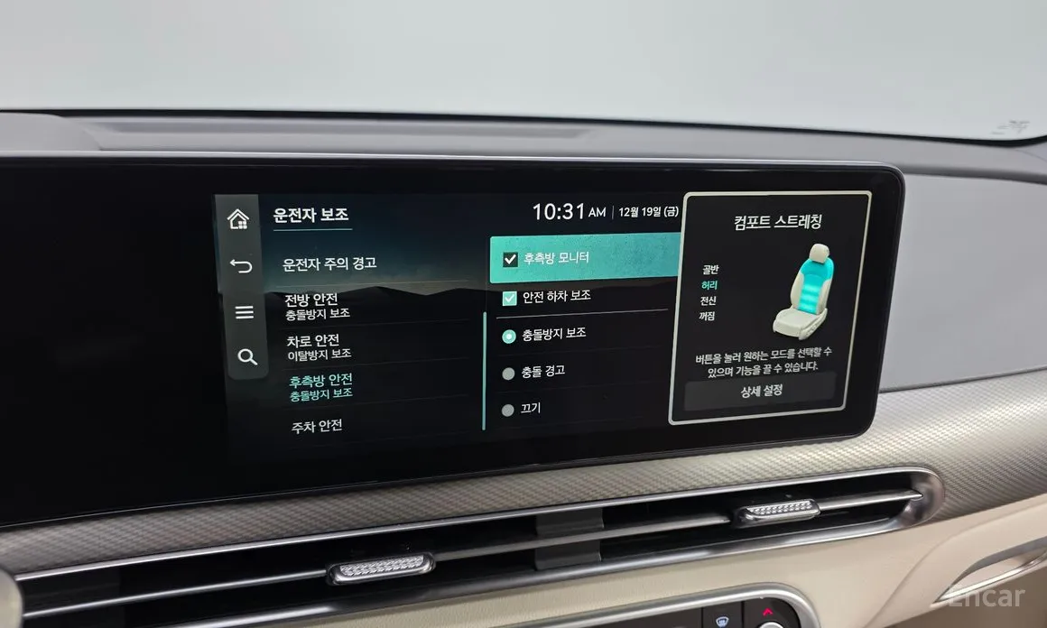 Фото 17 - Genesis GV60