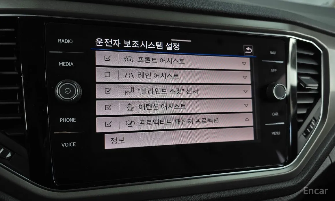 Фото 16 - Volkswagen T-Roc