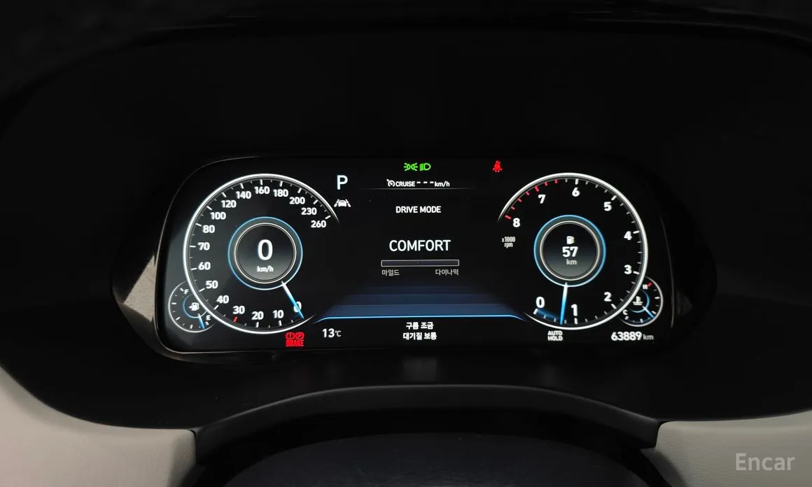 Фото 8 - Hyundai Palisade