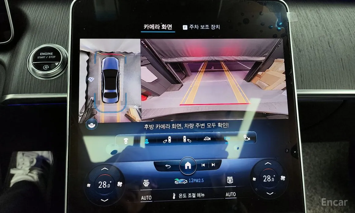 Фото 15 - Mercedes-Benz S-Class