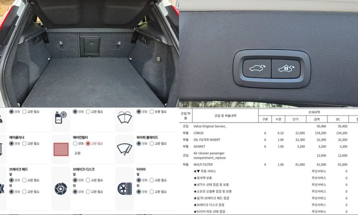 Фото 20 - Volvo XC40