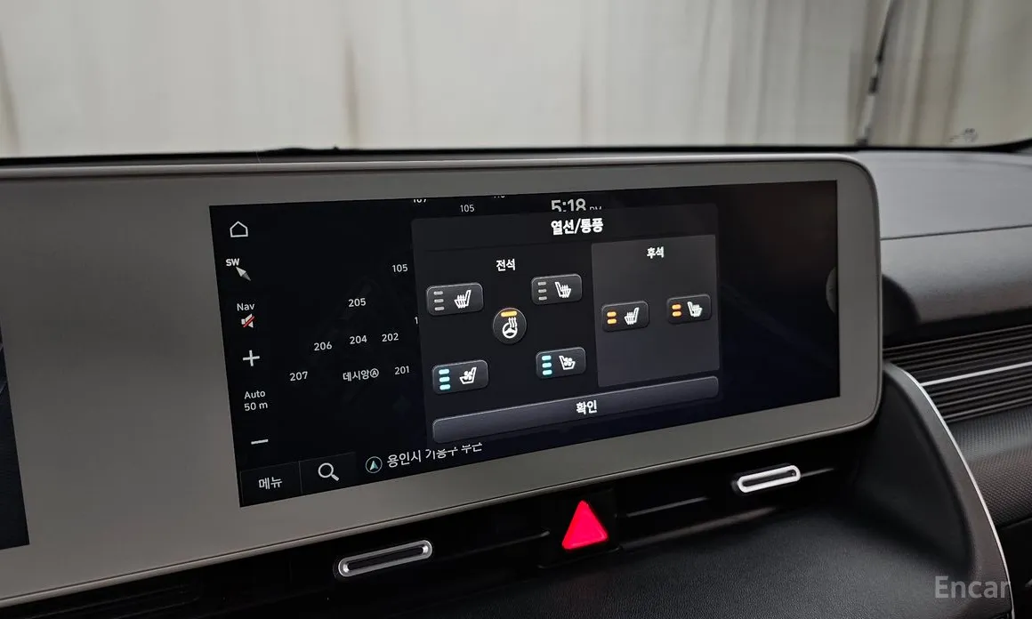 Photo 17 - Hyundai Ioniq 5