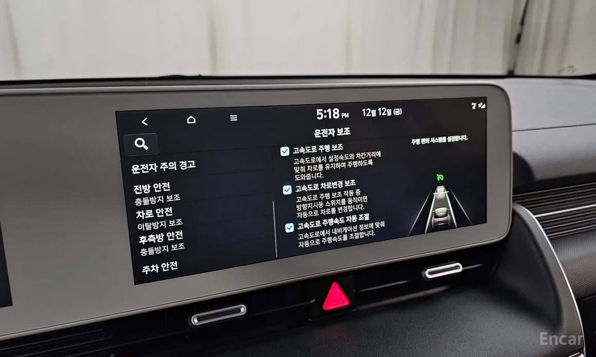 Photo 18 - Hyundai Ioniq 5