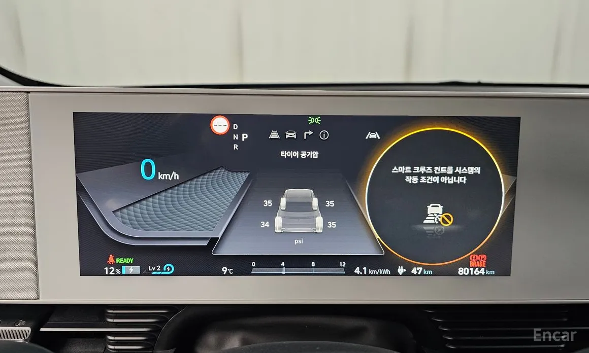 Photo 8 - Hyundai Ioniq 5