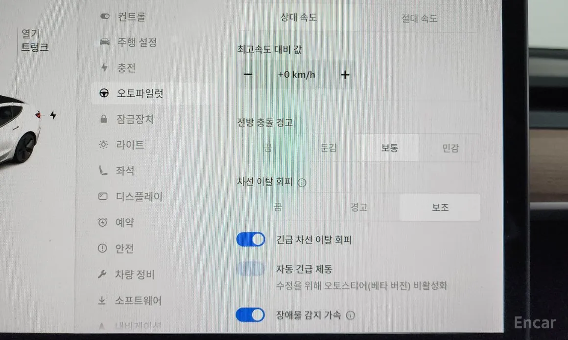 Фото 16 - Tesla Model 3