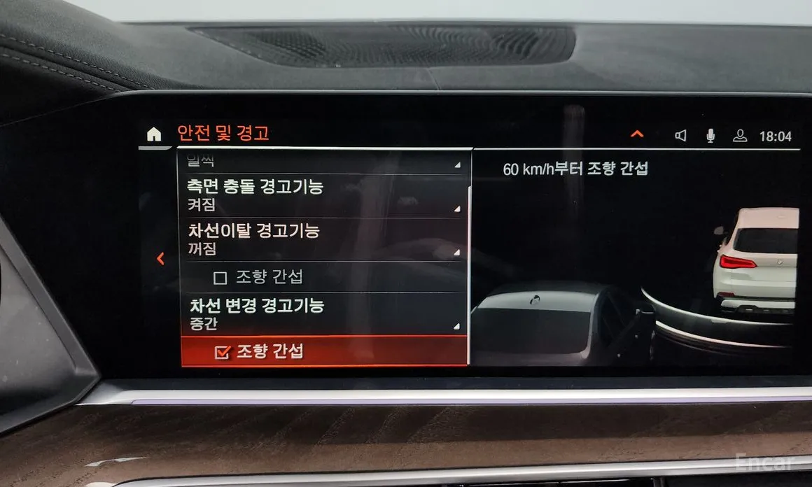 Фото 16 - BMW X5