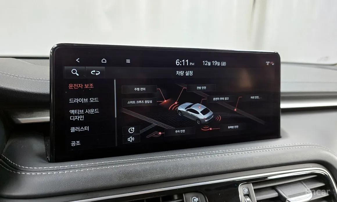 Genesis G70 2020 Gasoline 2.0T 4WD
