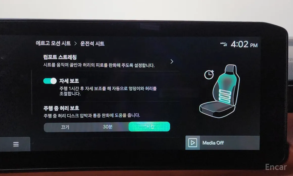 Фото 16 - Kia K8