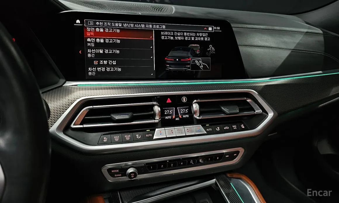 Фото 15 - BMW X6