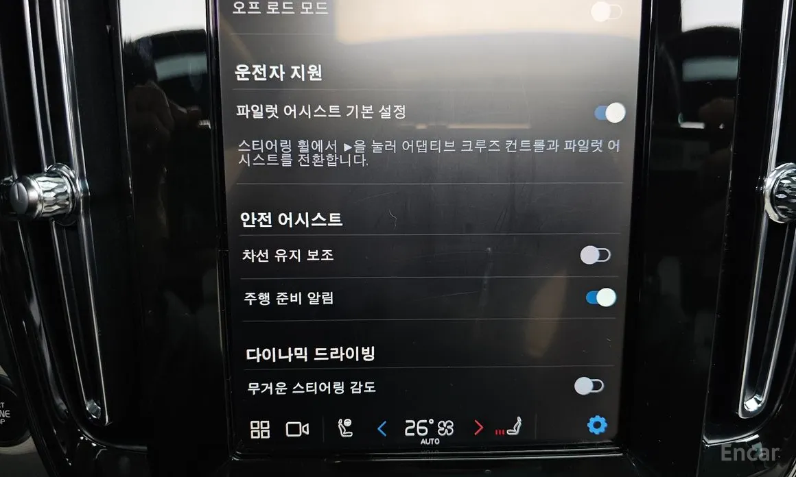 Фото 16 - Volvo XC40